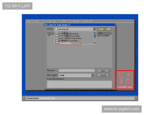 PG官网官方网站下载教程,详细步骤帮助用户顺利完成软件下载 PG官网官方网站下载教程,详细步骤帮助用户顺利完成软件下载