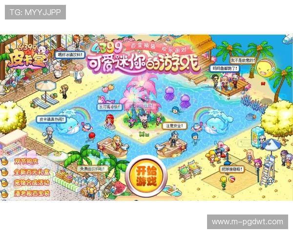 4399平台开启PG游戏试玩新篇章,为玩家带来丰富多彩的游戏体验 4399平台开启PG游戏试玩新篇章,为玩家带来丰富多彩的游戏体验