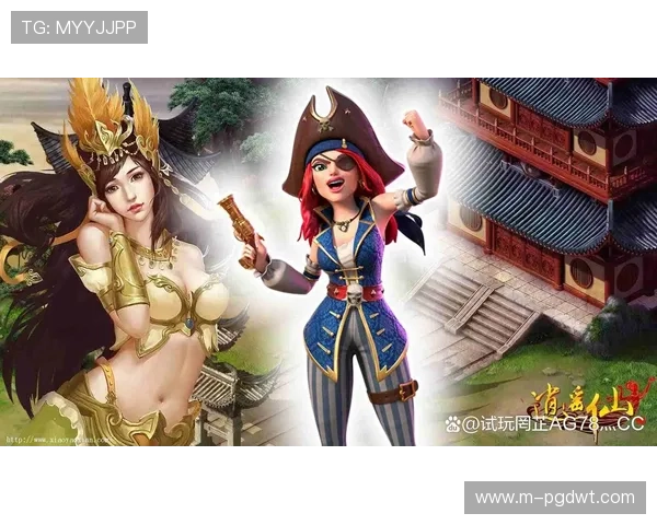 PG试玩真人手机版让你随时随地享受高品质游戏体验 PG试玩真人手机版让你随时随地享受高品质游戏体验