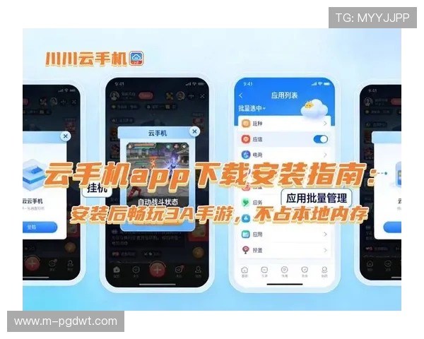 PG国际服下载安装25最新版本教程详细指南，轻松畅玩全球热门游戏