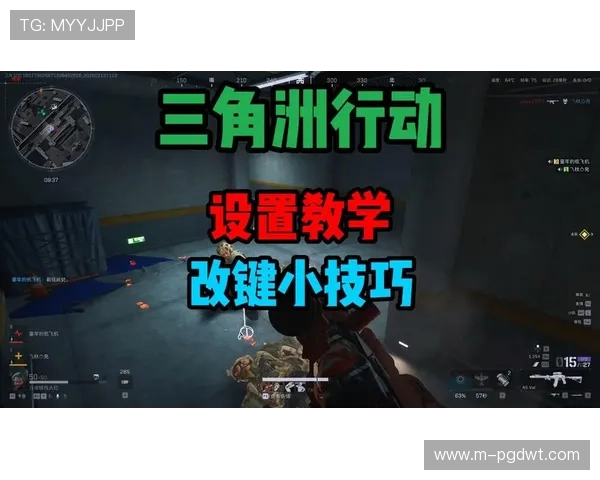 提升游戏胜率必备的PG模拟导航使用技巧与常见问题解决方案