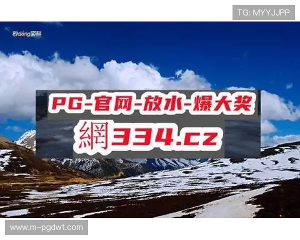 最新PG电子在线地址入口导航，确保玩家快速登录畅玩无障碍