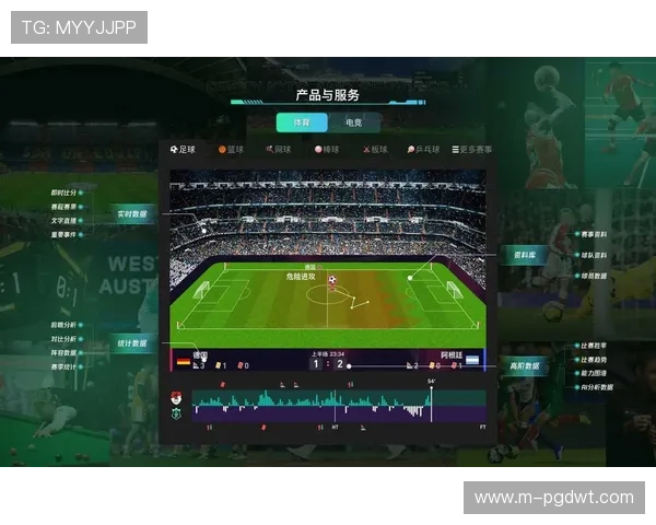 PG体育平台注册流程详解帮助新手快速上手体育博彩体验指南