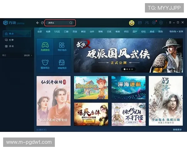 PG游戏下载平台最新推荐，安全稳定的游戏下载渠道全攻略