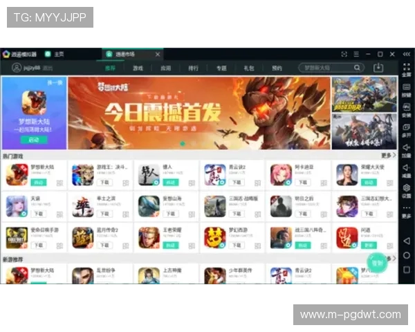 利用PG模拟器入口实现多账号管理，提升游戏效率和娱乐体验