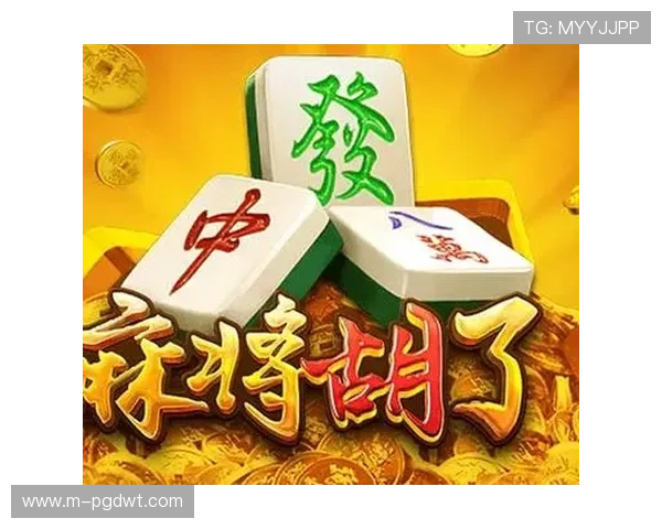 PG377麻将胡了入口下载官方最新版，轻松畅玩多种精彩麻将玩法体验