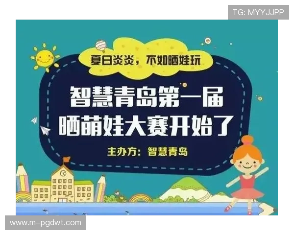 PG体育优惠活动与福利礼包领取攻略助你轻松赢取丰富奖励 PG体育优惠活动与福利礼包领取攻略助你轻松赢取丰富奖励