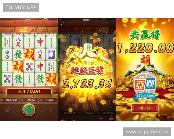 PG电子旗舰站最新活动预告与赛事信息助你把握每一次赢取大奖的机会 PG电子旗舰站最新活动预告与赛事信息助你把握每一次赢取大奖的机会