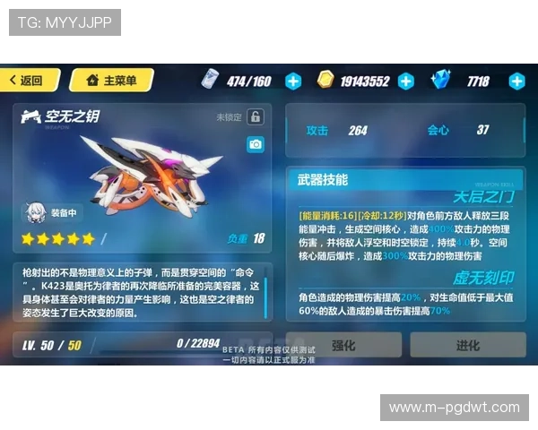 PG电子赏金女最新活动攻略带你了解丰富奖励和限时任务不容错过的精彩内容