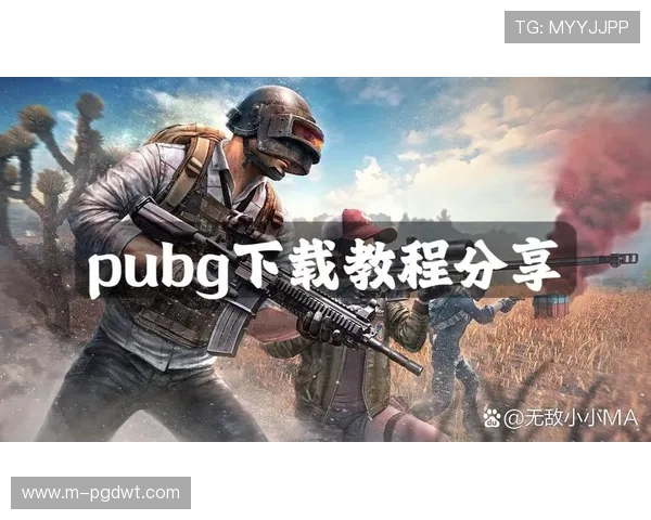 PG网站澳门下载最新版本，安全稳定的游戏下载指南与详细操作教程