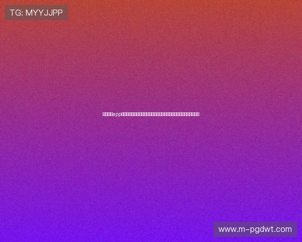 壹乐娱乐app官方下载入口官方渠道,确保正版资源获取与游戏体验优化的完整攻略 壹乐娱乐app官方下载入口官方渠道,确保正版资源获取与游戏体验优化的完整攻略